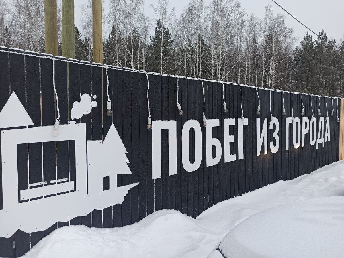 Место находится в 60 км от Екатеринбурга, рядом с г.Заречный