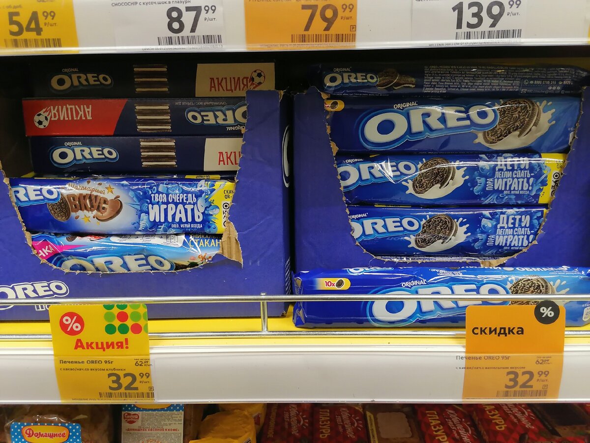Печенье орео в магазине Пятерочка