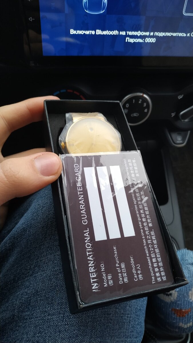 Часы WWOOR - моя очередная "халява"