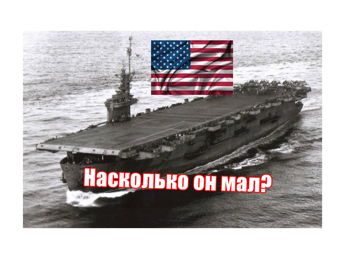 Почему нет авианосцев