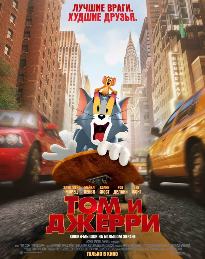 Источник: сайт "КИНОАФИША"