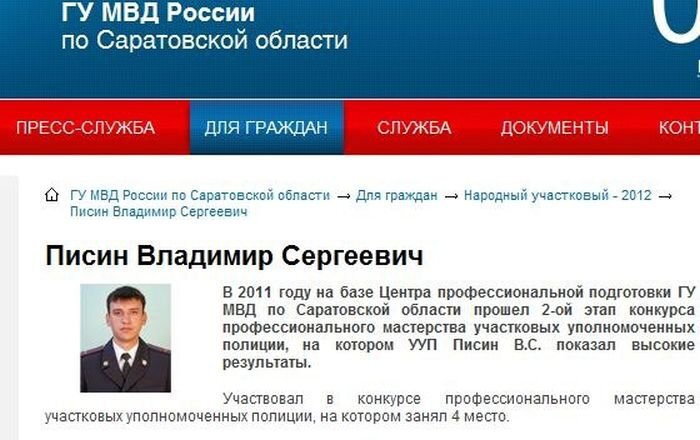 Фото с сайта https://yandex.ru/images/