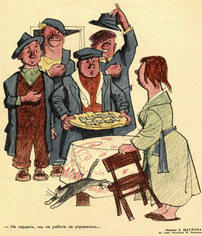 Художник Е. Жеглов журнал "Крокодил"№13 1966