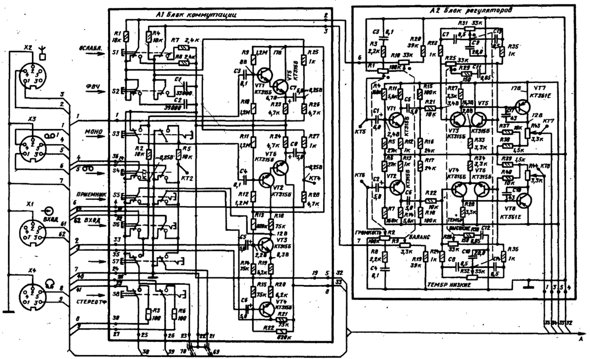 Схема вега 110 стерео электрическая принципиальная