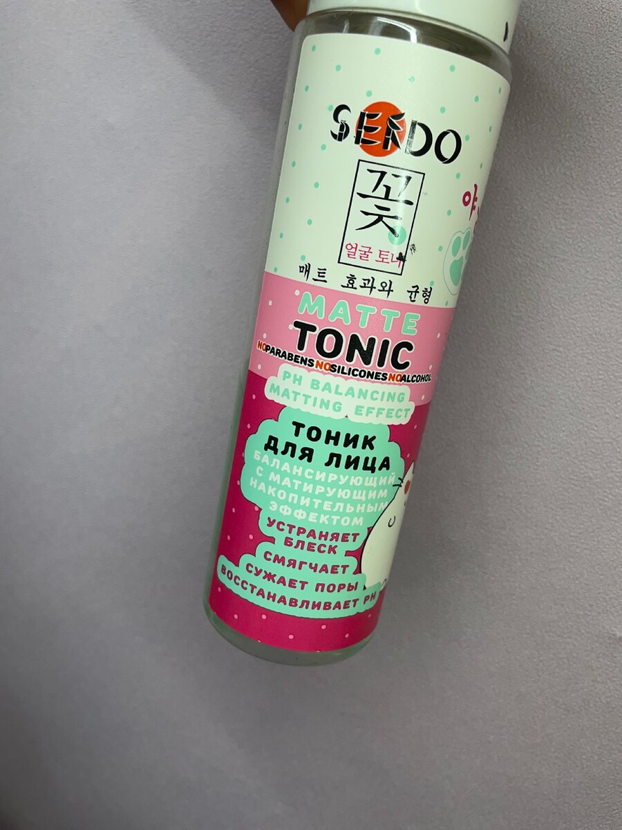 Есть разные виды, я взяла этот из-за приятного запаха арбуз-мята