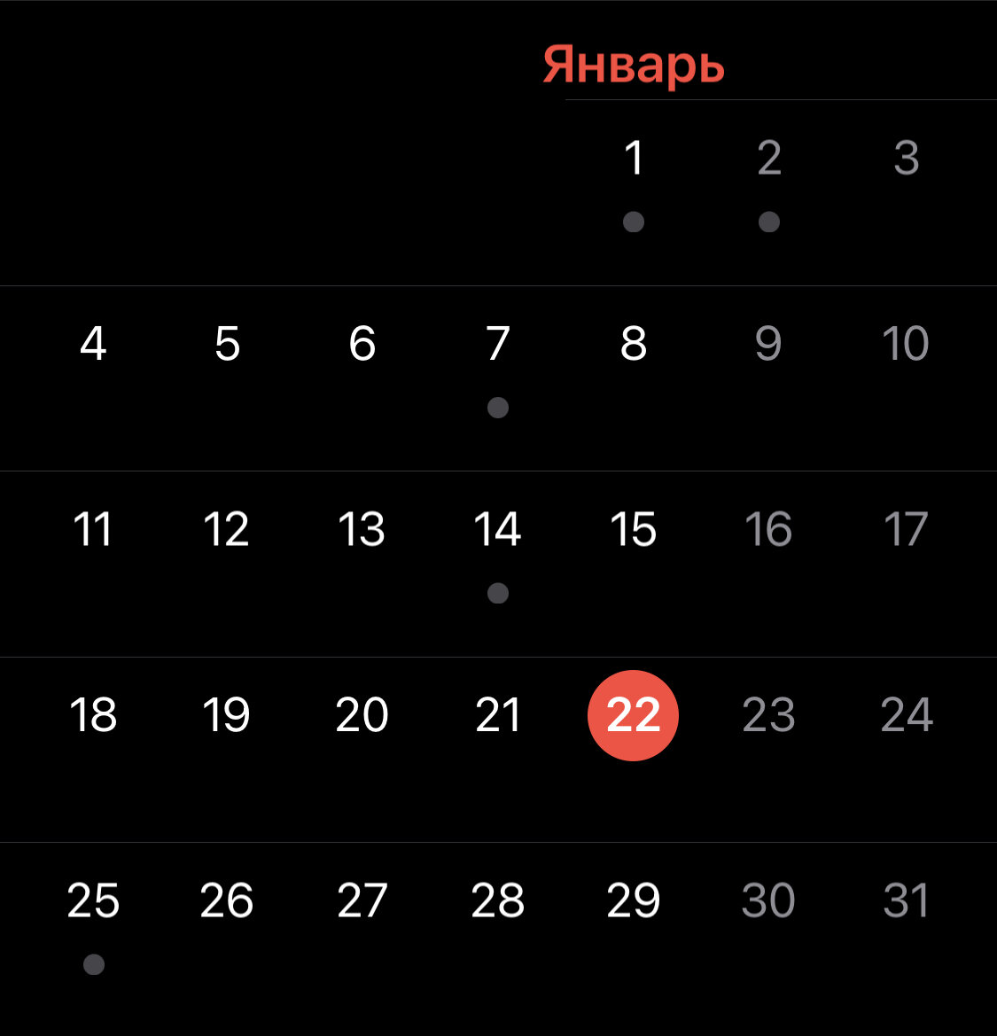 У меня на телефоне Темная тема, но как я поняла потом, лучше бы была Светлая