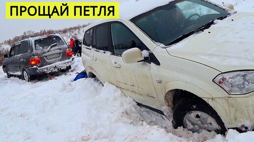 Toyota Land Cruiser 100 СПАСАЕТ SsangYong Kyron ИЛИ КАК ВЫРВАТЬ КОРЕЙЦУ ПЕТЛИ!