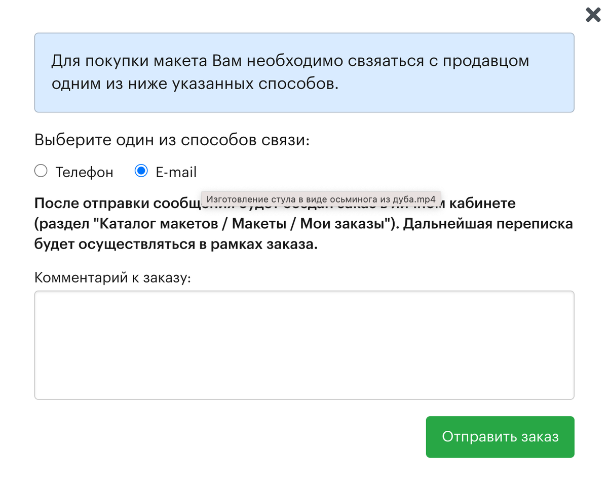 сайт где можно продавать фанфики фото 83