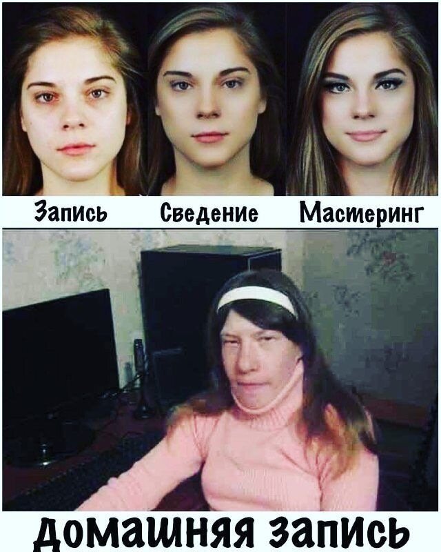 И это многим знакомо