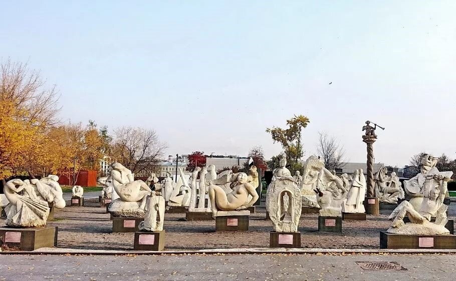 Часть парка Музеон (рядом с ЦДХ)