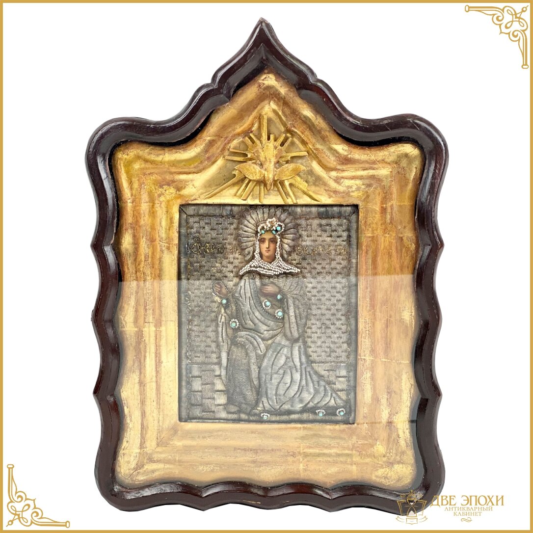 Россия, конец XIX в. 