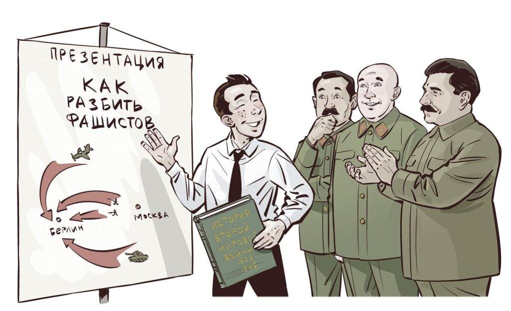 «Герой — участник слета „Наших“,  Он спит и видит странный сон
Сейчас он Сталину расскажет
Про промежуточный патрон».