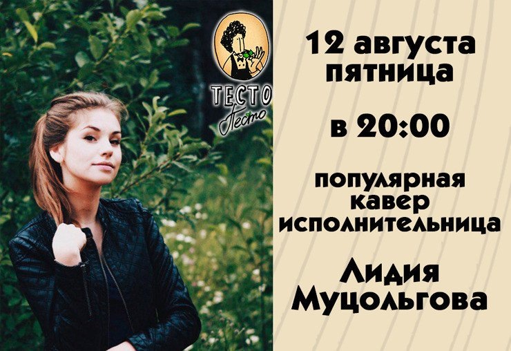 Афиша кафе в Екатеринбурге 