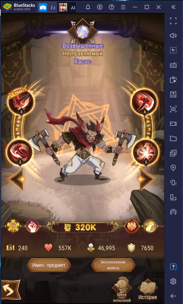 Афк арена тир лист героев 2024. Афк арена построения. Афк топ герои. Афк арена персонажи топ. Афк арена прокачка.