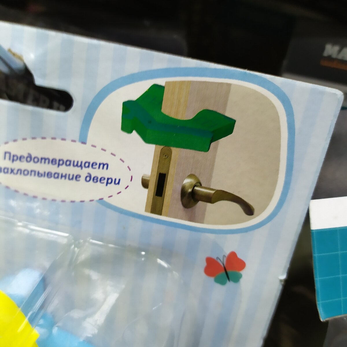 Примерно так их нужно надевать на дверь. 