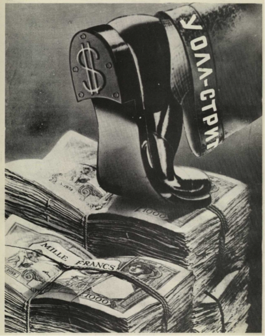 «Под каблуком». Фотомонтаж А. Житомирского. «Смена» № 09-1948