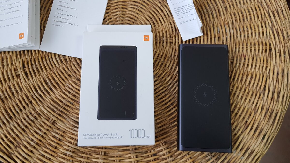 Внешний аккумулятор Xiaomi Mi Wireless Power Bank 10000 mAh