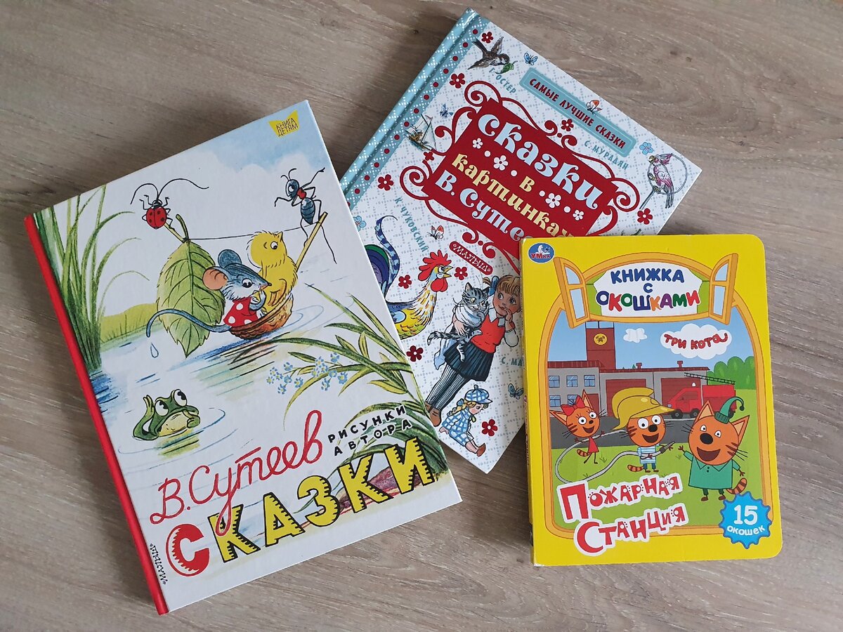 Малыши любят сказки