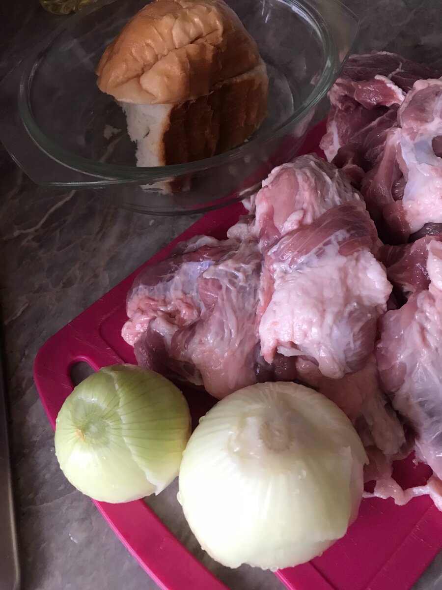 Ингридиенты