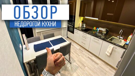 Обзор простого ремонта кухни 9м2 | ремонт квартир | отделка квартир