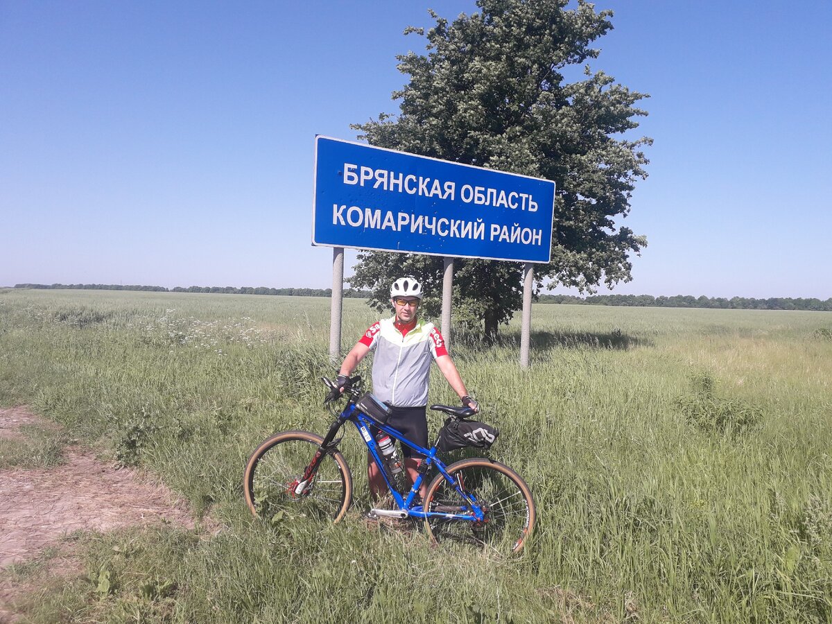 Близ пгт Комаричи