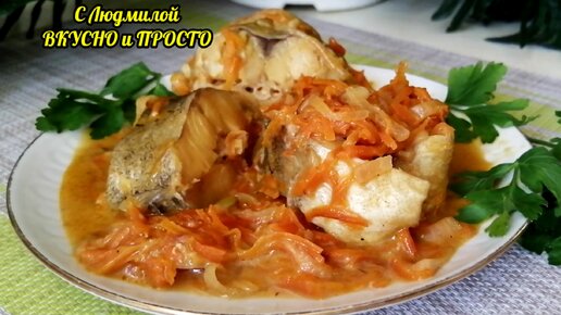 Вкусный ужин из минтая за полчаса для всей семьи. А в холодном виде - закуска