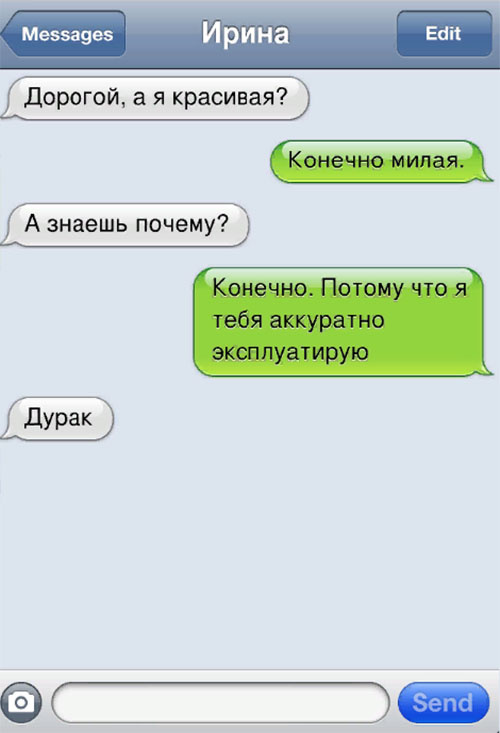 картинка из интернета