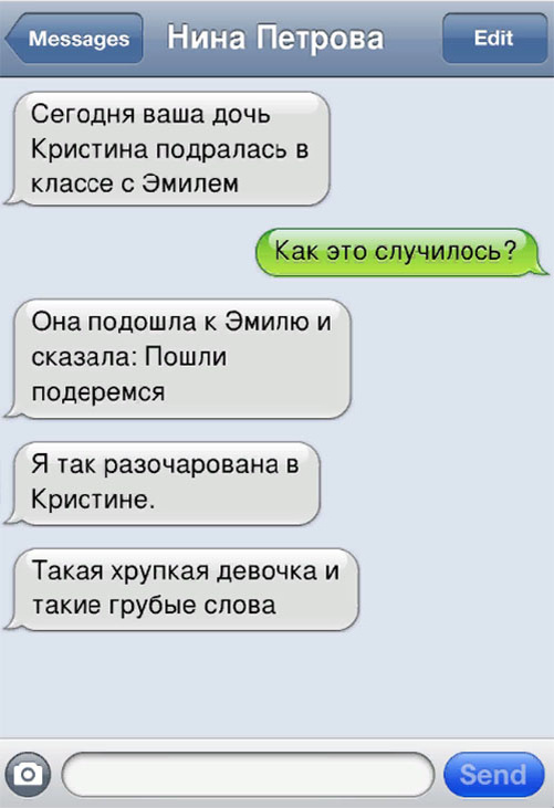 картинка из интернета