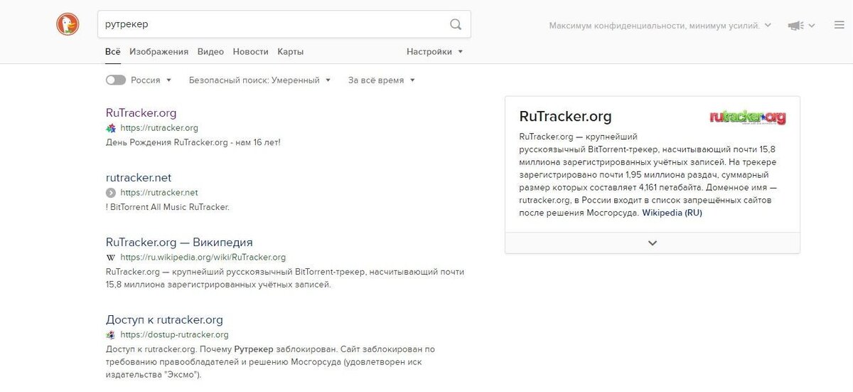 Видите? Гуглится всё, независимо от блокировок в конкретных странах.