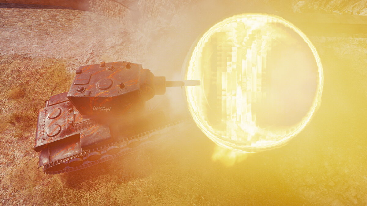 Насколько хорошая его альфа, настолько же отвратительна комфортность его орудия