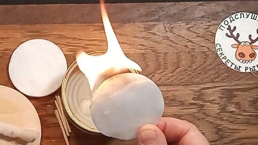 Хорошо горит