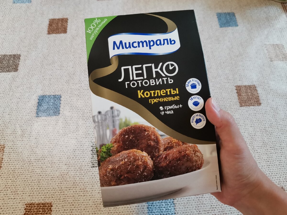 гречневые котлеты Мистраль