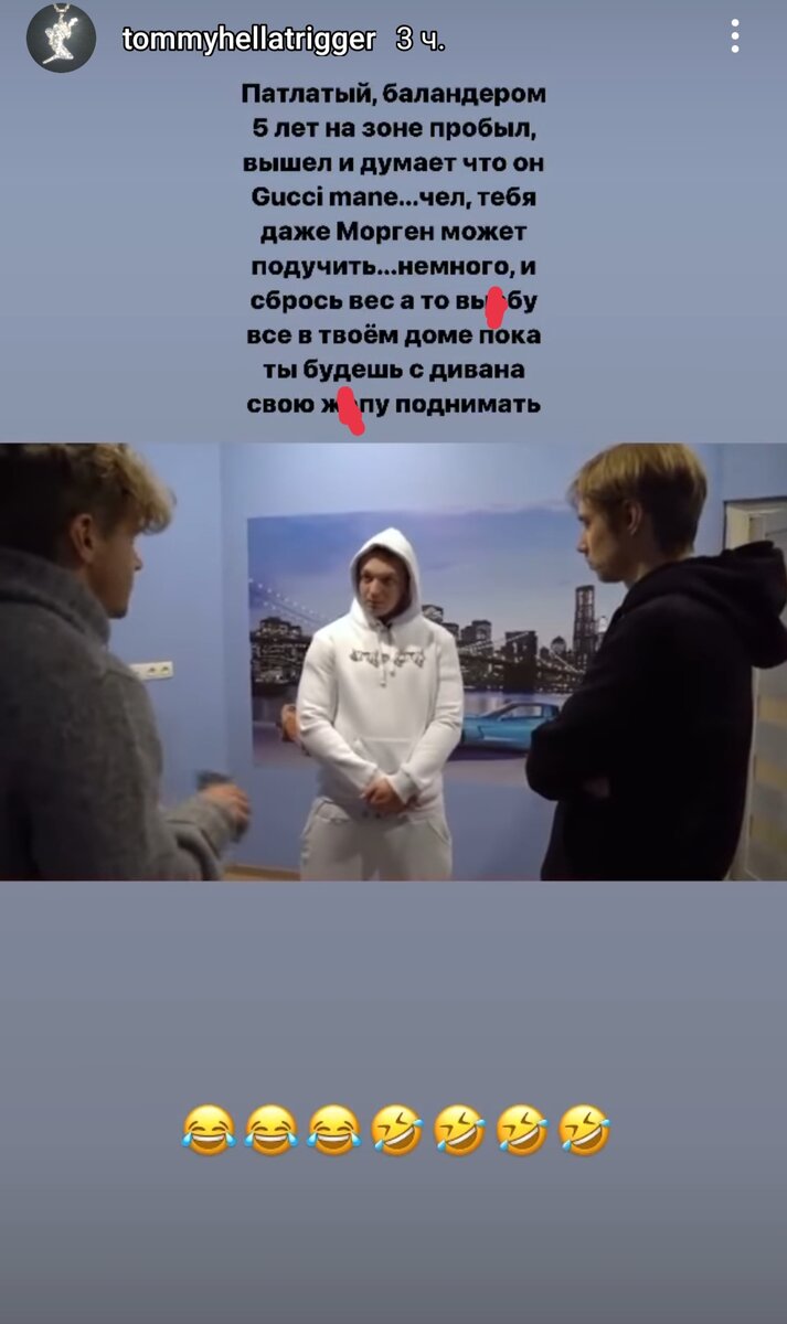 Сторис с Инстаграм Кизару