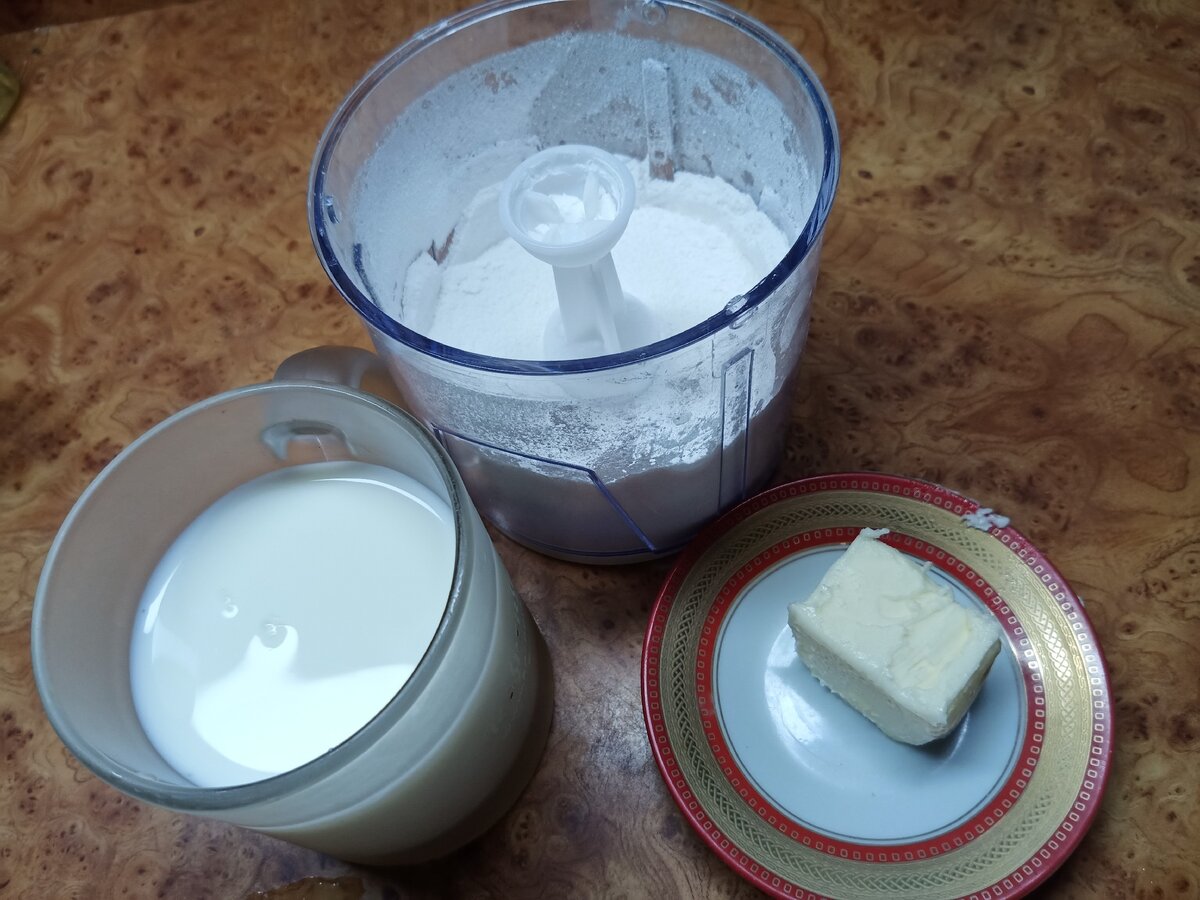 Ингредиенты