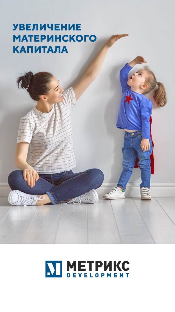 Год начался с хорошей новости для будущих родителей.