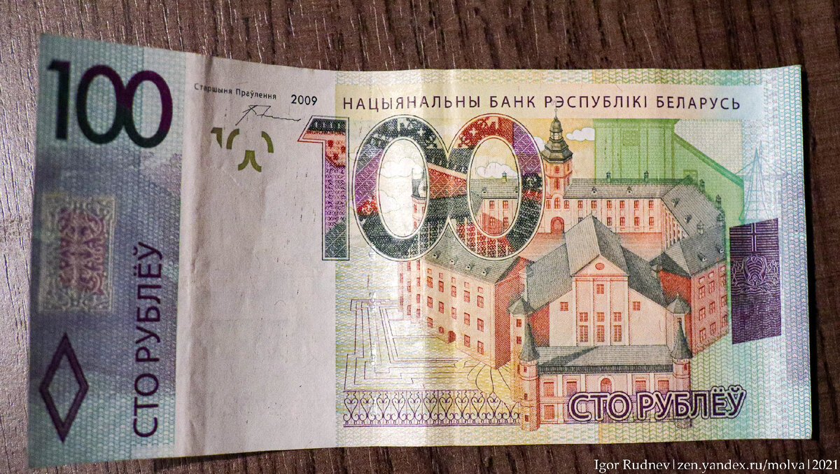 Почему белорусские рубли напечатаны в Англии, а монеты отчеканены в ...