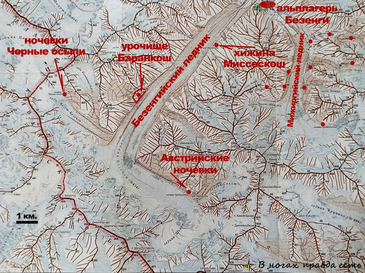 Безенги альплагерь карта