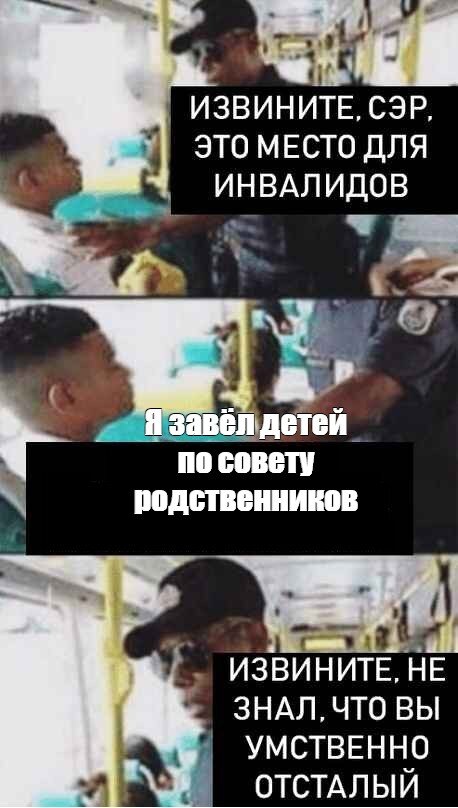 сделано в meme-arsenal.com