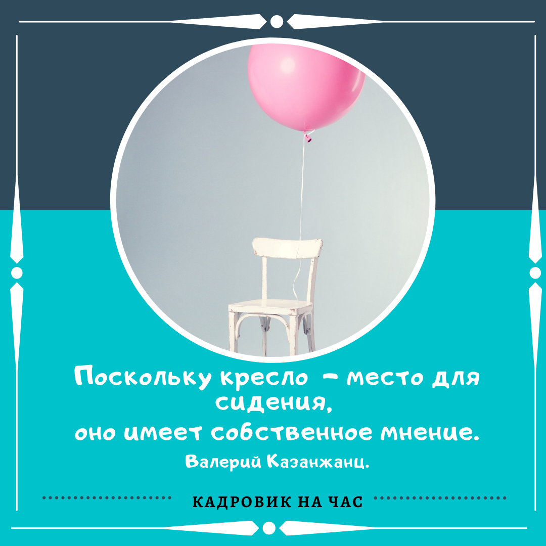 БЕРЕМЕННУЮ НЕЛЬЗЯ УВОЛИТЬ! НО....как всегда есть исключения. ОСОБЕННОСТИ  УВОЛЬНЕНИЯ БЕРЕМЕННОЙ РАБОТНИЦЫ НА 