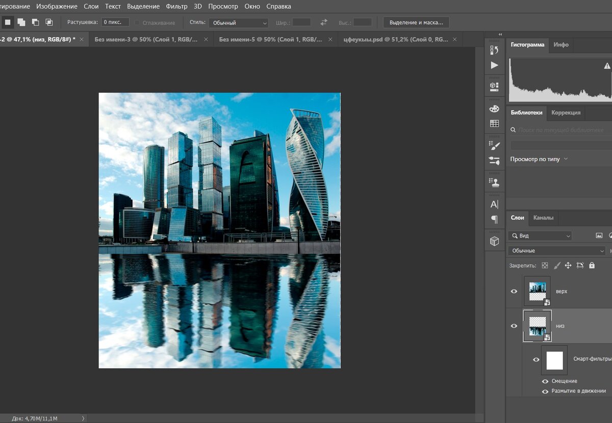 Режимы наложения Adobe Photoshop: что нужно знать художникам