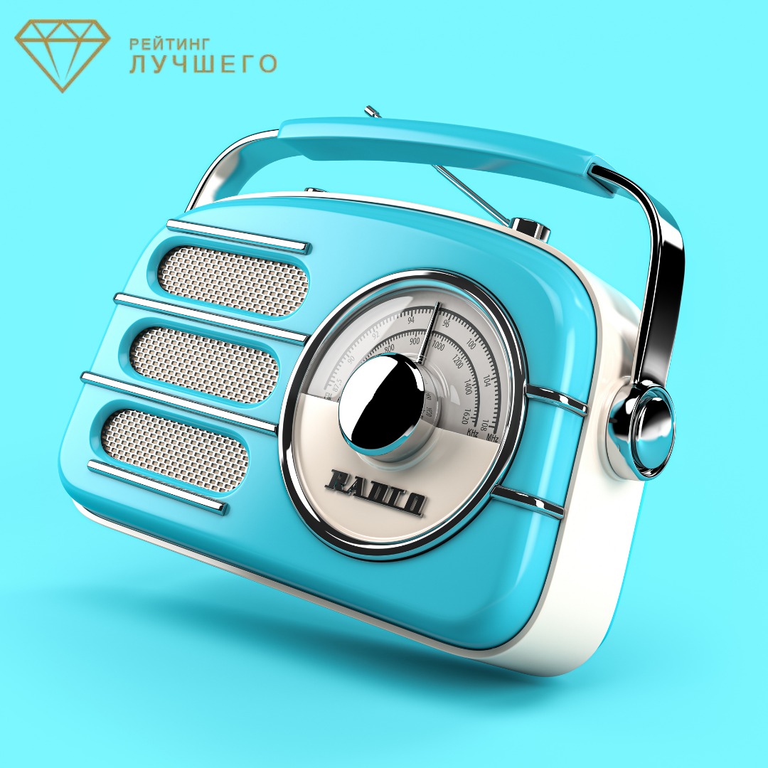 Выбираем радиоприемник для дома