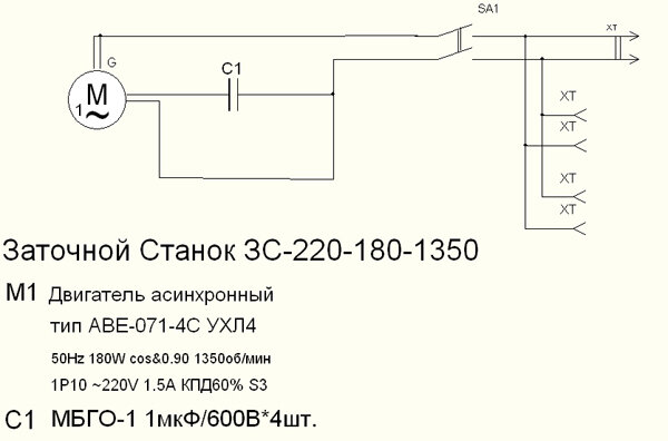 Электродвигатель аве 071 4с схема подключения