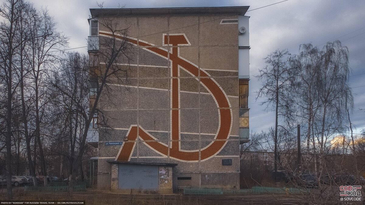 Оформление торца пятиэтажного панельного дома по адресу ул. Терешковой, 12