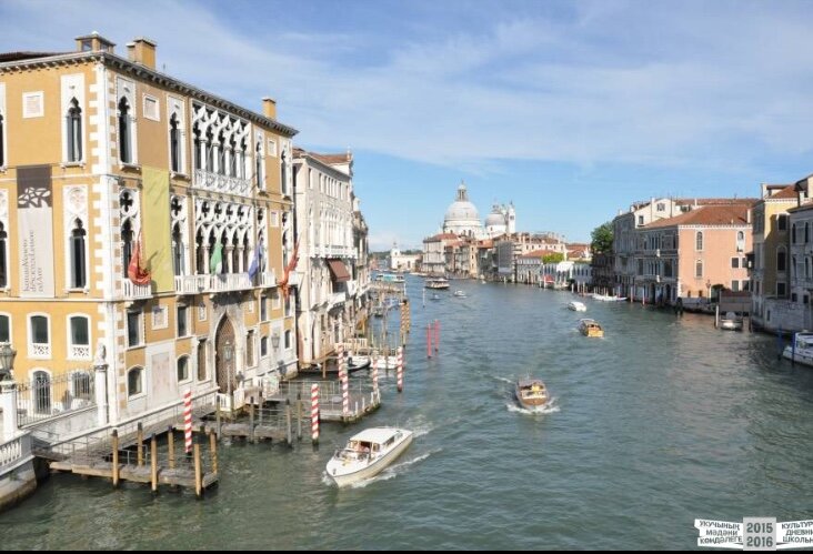 Венеция