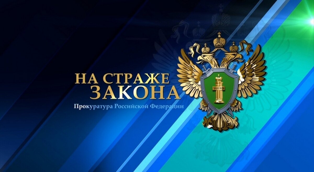 За полтора года обращений в Генеральную прокуратуру нам так и не удалось получить от нее адекватного ответа по существу и добиться личного приема наших представителей начальником Главного управления  по надзору за следствием,  дознанием 
и оперативно-розыскной деятельности С.И. Золотаревым
