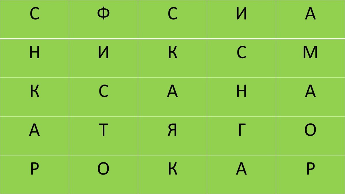 Картинка автора