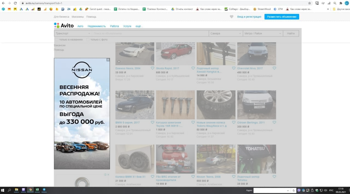 Пример показа баннера на площадках