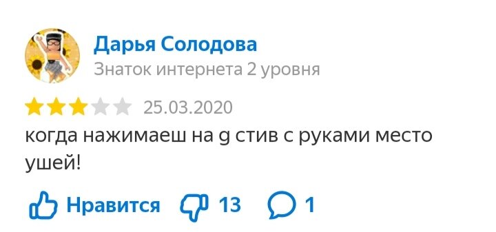 А стоп, что?