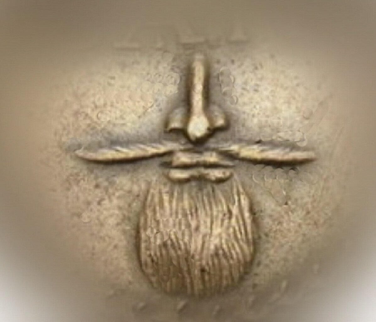 Борода и усы на монете