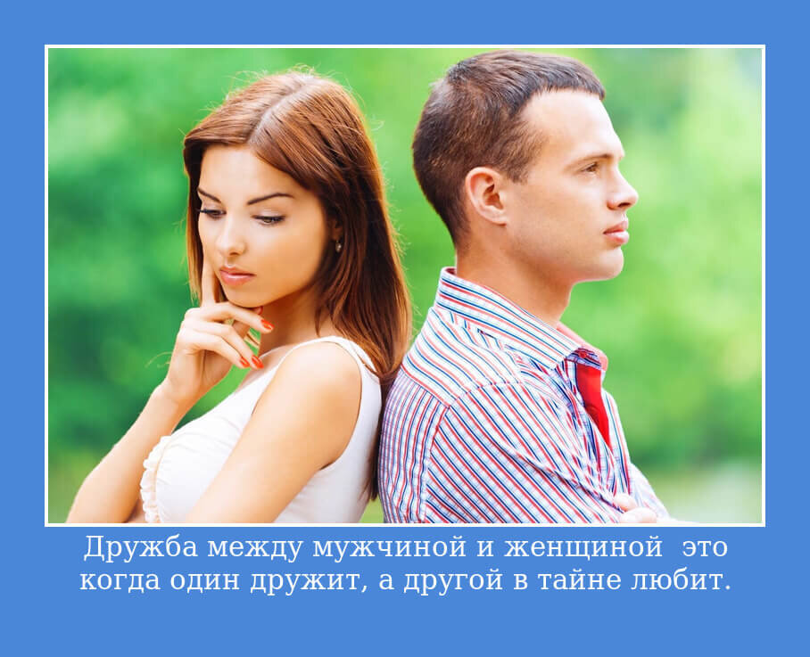Взято с яндекс картинок